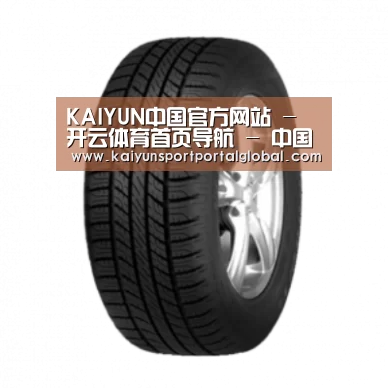 开云体育产品名称八