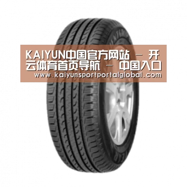 开云体育产品名称五