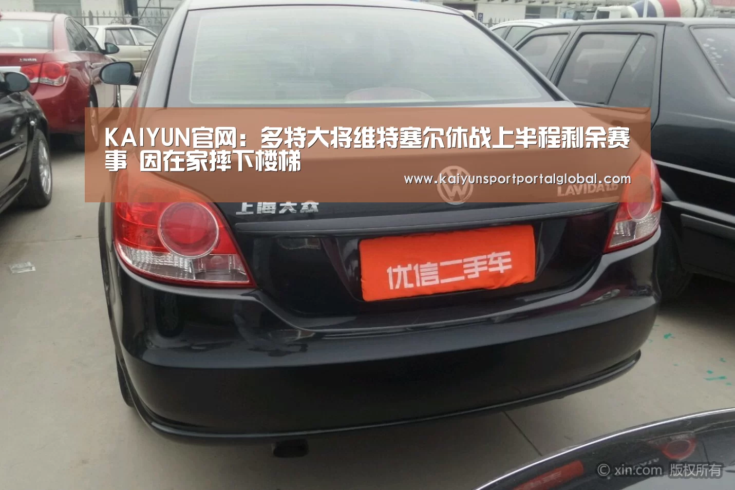 开云体育高清直播