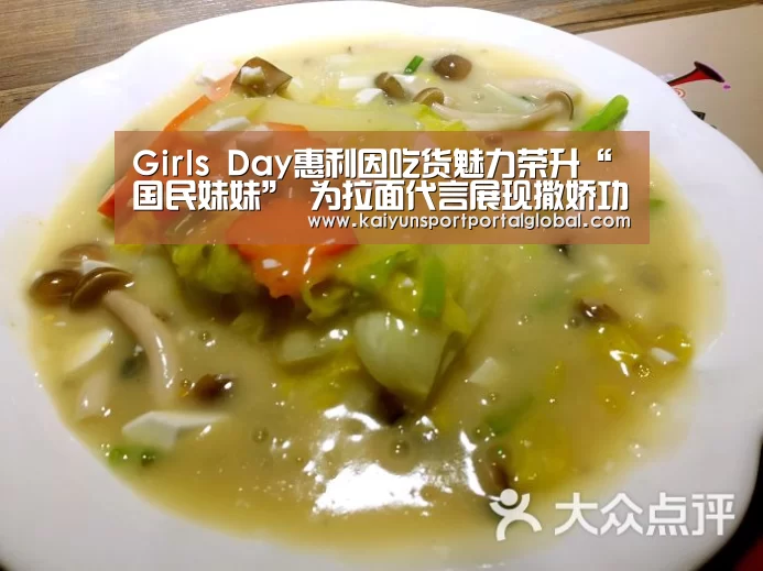 开云体育
