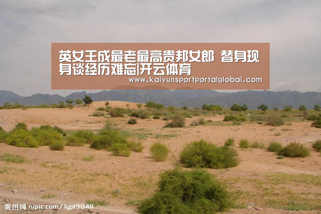 KAIYUN官网