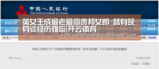 开云入口