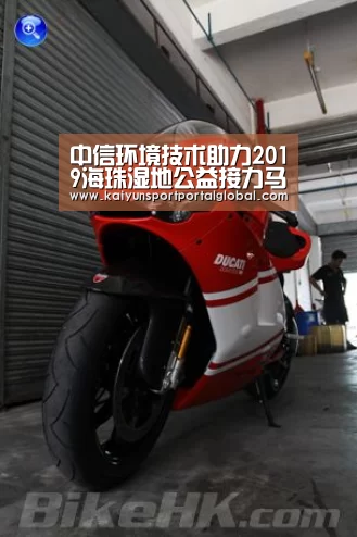 中信环境技术助力2019海珠湿地公益接力马拉松,21日开跑-开云体育高清直播(图2) 开云入口