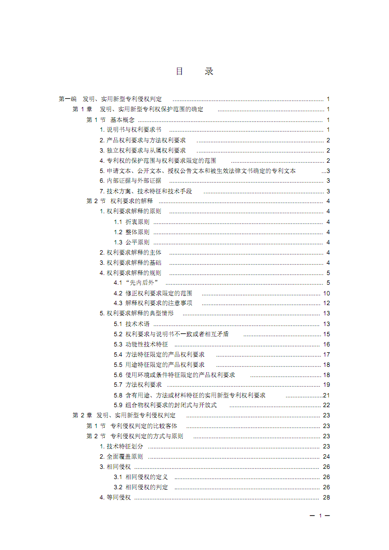 开云体育高清直播