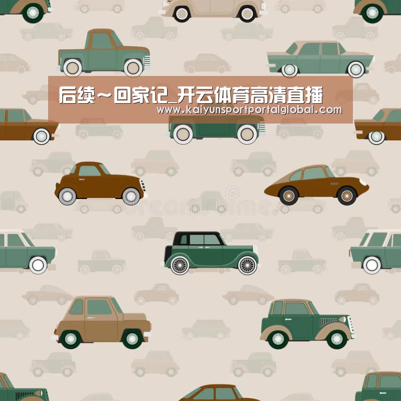 开云体育