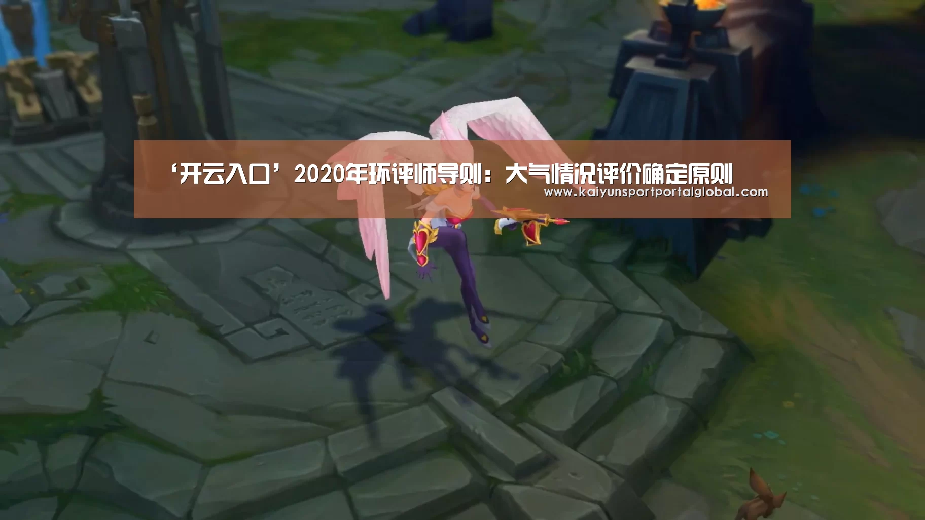 ‘开云入口’2020年环评师导则:大气情况评价确定原则(图1) 开云体育