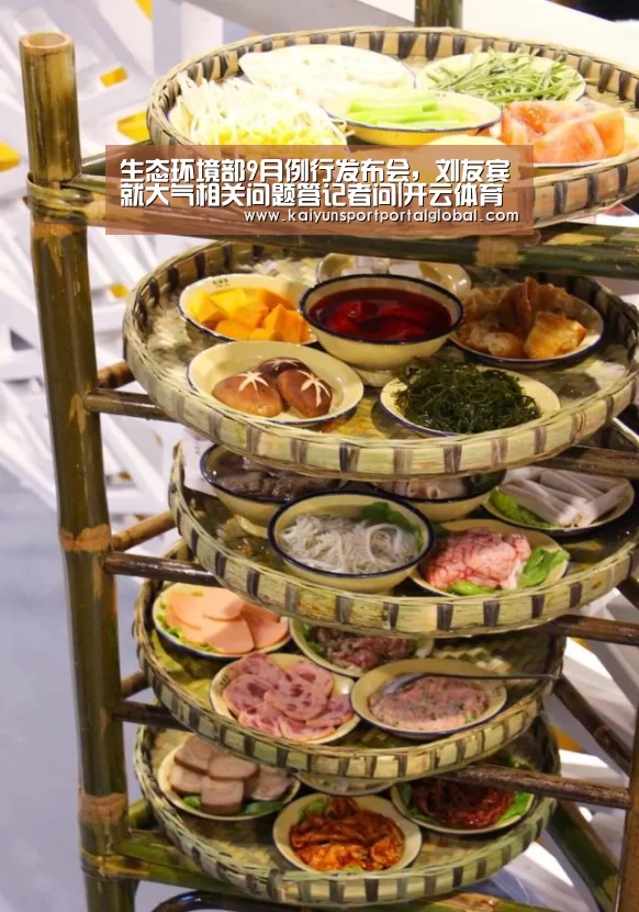 KAIYUN官网
