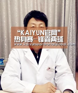 “KAIYUN官网”热身赛-锋霸两球格策助攻 多特总分5-6负本菲卡(图2) 开云体育高清直播