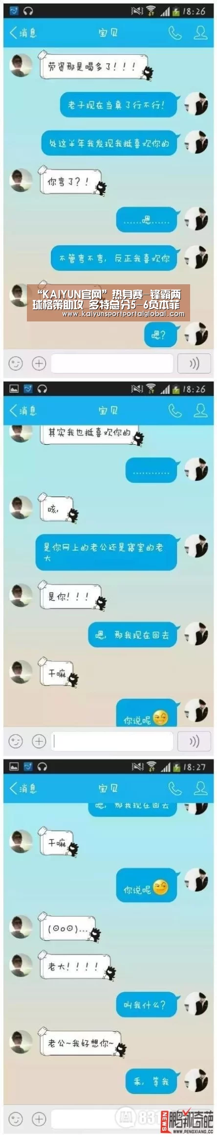 “KAIYUN官网”热身赛-锋霸两球格策助攻 多特总分5-6负本菲卡(图3) 开云体育高清直播